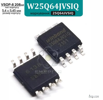 25Q64JVSIQ, VSOP-8 208mil мікросхема флеш-пам'ять W25Q64JVSIQ 1894 фото