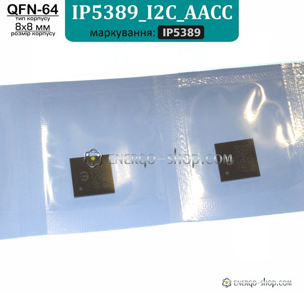 IP5389_I2C_AACC