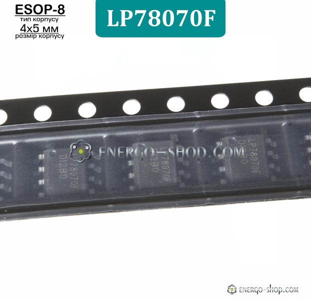 LP78070F, ESOP-8 мікросхема 9174 фото