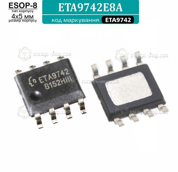ETA9742 (ESOP-8) мікросхема /ETA-Semiconductor/ 9550 фото