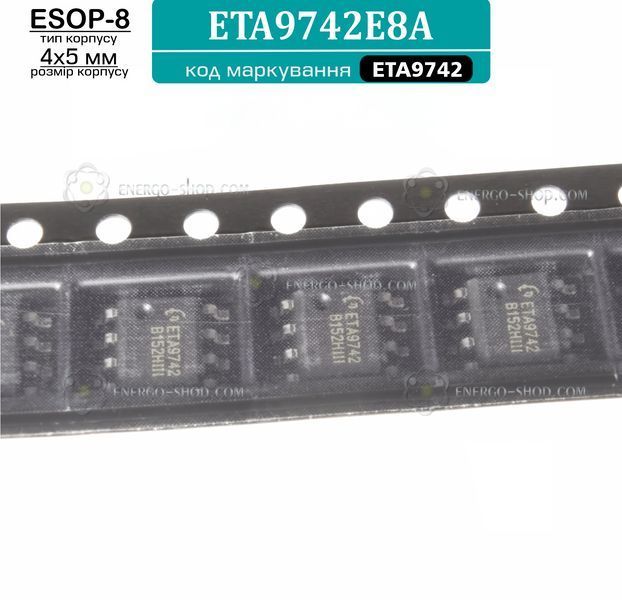 ETA9742 (ESOP-8) мікросхема /ETA-Semiconductor/ 9550 фото
