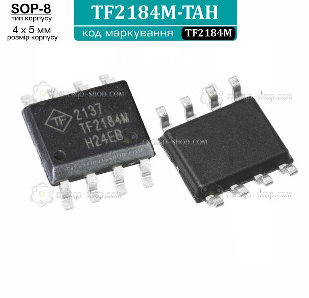 TF2184M-TAH (SOP-8) мікросхема, маркування TF2184M /TFSemiconductor/ 9533 фото