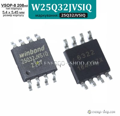 25Q32JVSIQ, VSOP-8 208mil, мікросхема флеш-пам'ять W25Q32JVSIQ 1895 фото