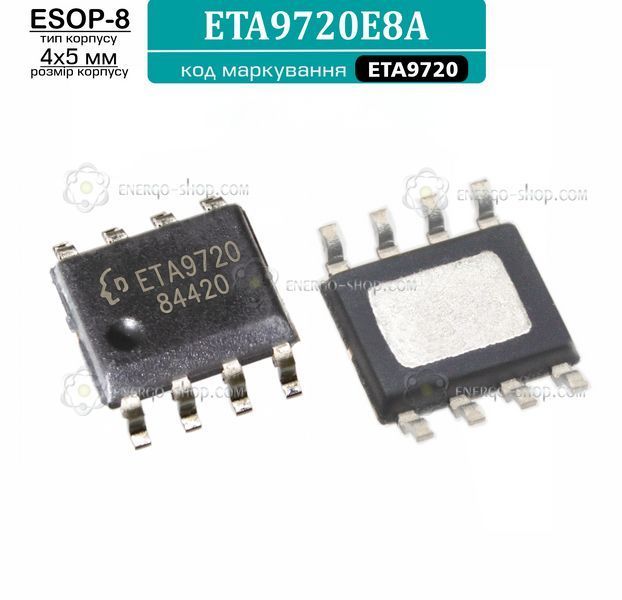 ETA9720 (ESOP-8) мікросхема /ETA-Semiconductor/ 9551 фото