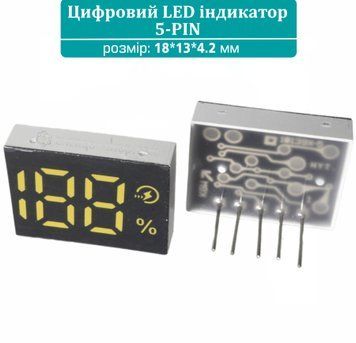5pin цифровой LED индикатор  для мобильных, зарядных устройств 18*13*4,2 мм 18135 фото
