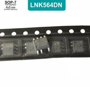 LNK564DN, SOP-7 мікросхема /Power Integrations/ 9511 фото