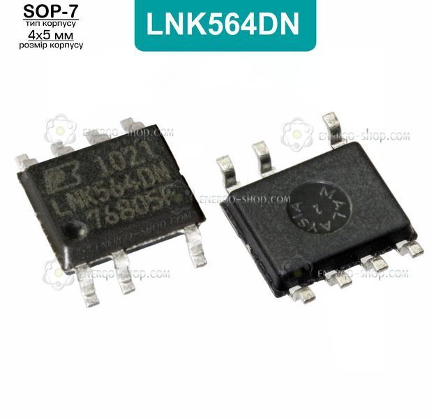 LNK564DN, SOP-7 микросхема /Power Integrations/ 9511 фото