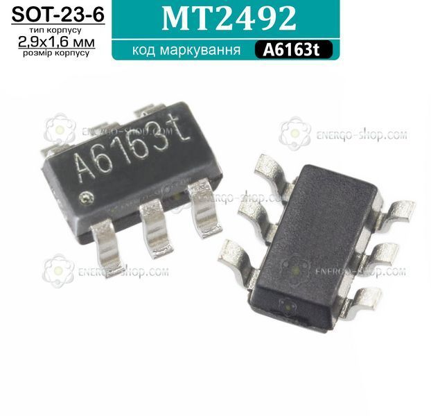 A6163t, SOT23-6, микросхема MT2492 9199 фото