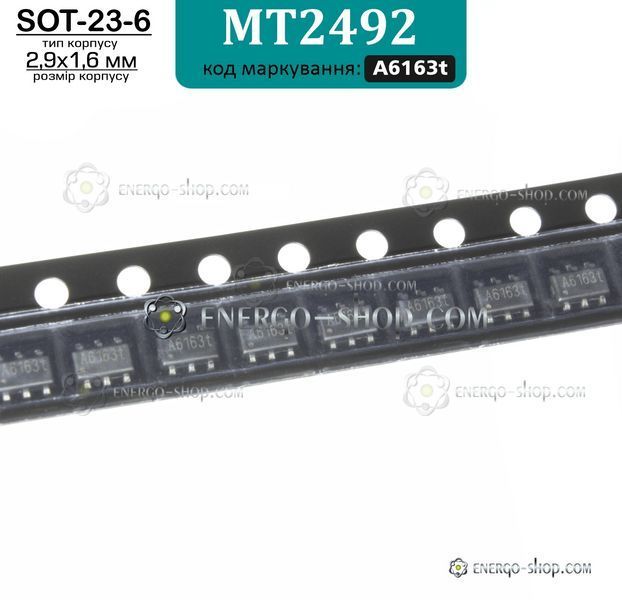 A6163t, SOT23-6, микросхема MT2492 9199 фото